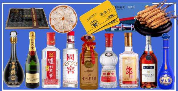 呼伦贝尔鄂温克族旗聚财烟酒经营部