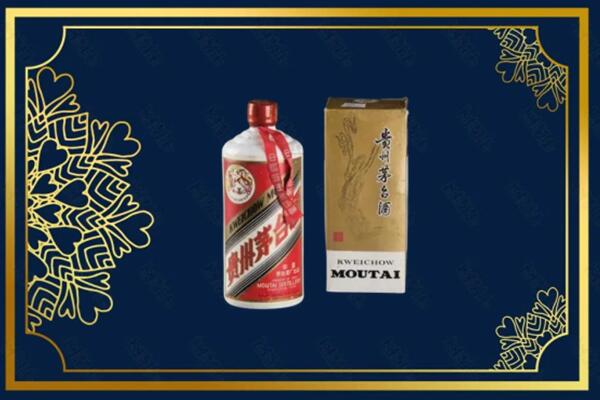 高价求购：呼伦贝尔鄂温克族旗茅台巽风酒回收吗？