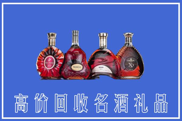 呼伦贝尔鄂温克族旗回收洋酒