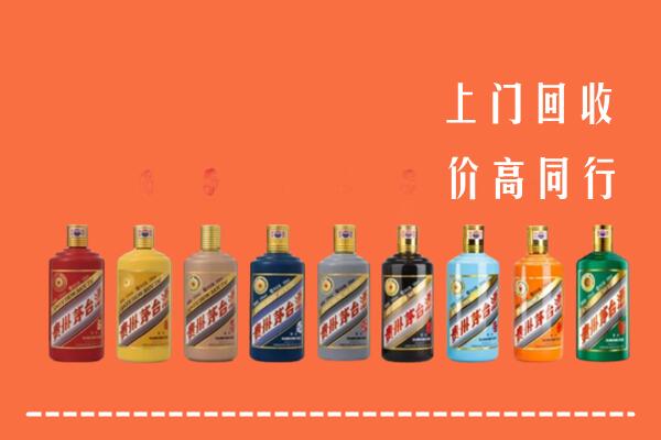 呼伦贝尔鄂温克族旗回收茅台酒