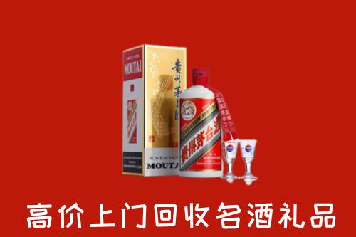 呼伦贝尔鄂温克族旗回收茅台酒