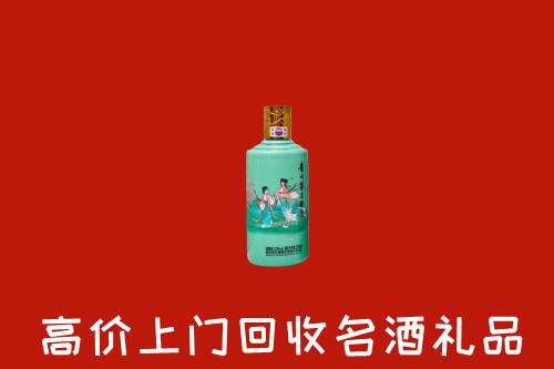 呼伦贝尔鄂温克族旗回收24节气茅台酒