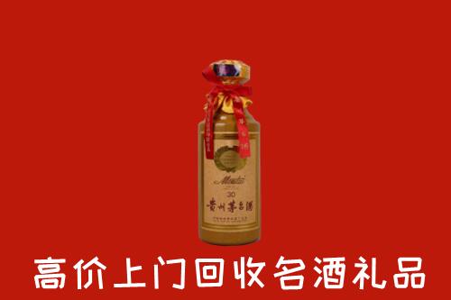 高价求购：呼伦贝尔鄂温克族旗回收30年茅台酒