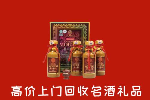 呼伦贝尔鄂温克族旗回收50年茅台酒