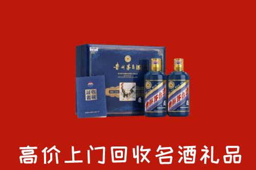 呼伦贝尔鄂温克族旗回收生肖茅台酒