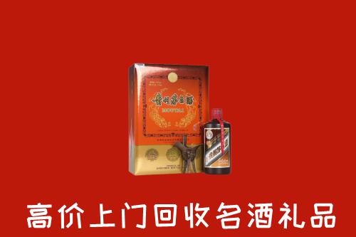 呼伦贝尔鄂温克族旗回收贵宾特制茅台酒