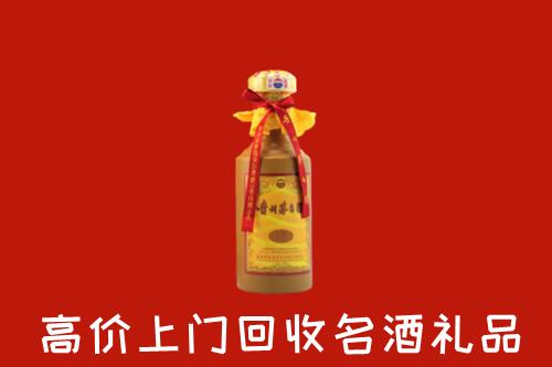 呼伦贝尔鄂温克族旗回收十五年茅台酒