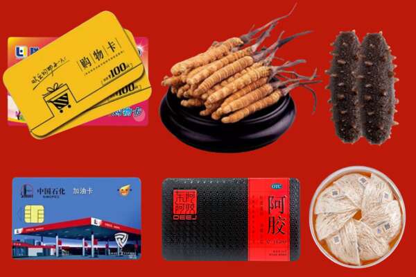呼伦贝尔鄂温克族旗烟酒回收礼品